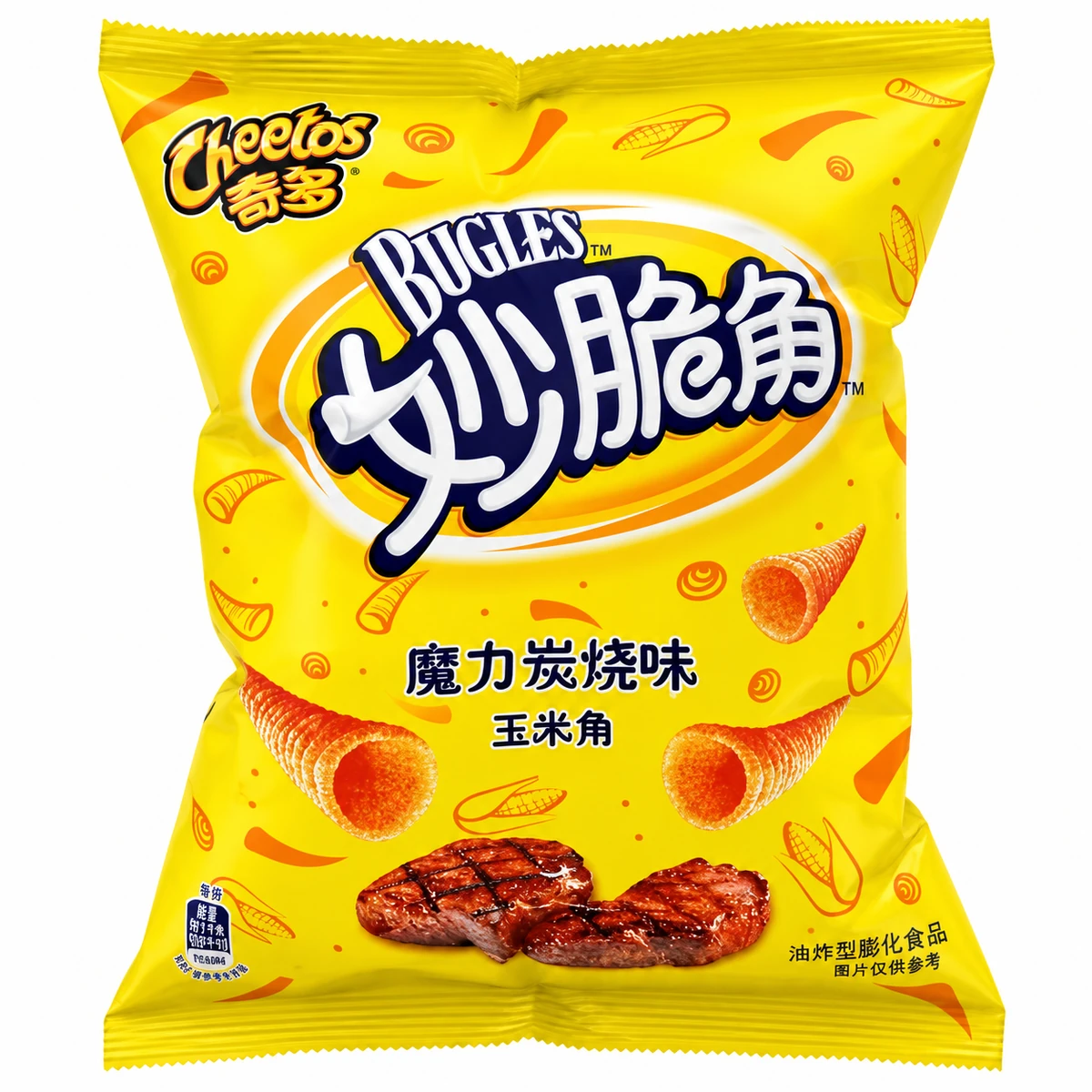 Cheetos Bugles (Charcoal Grilled Flavor) Pack size on enquiry