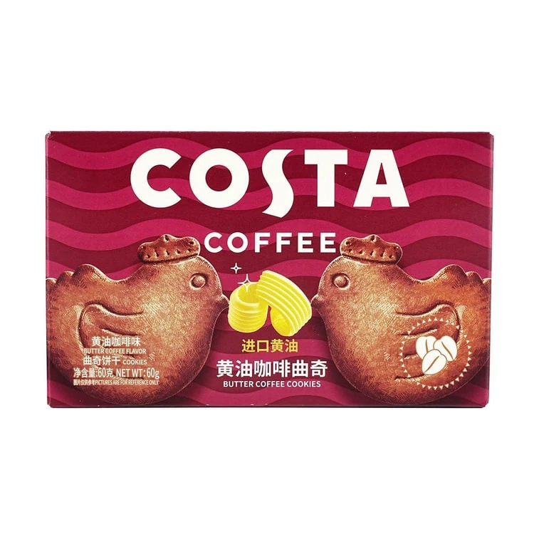 Costa Butter Cookie - Coffee Flavour Pack size on enquiry